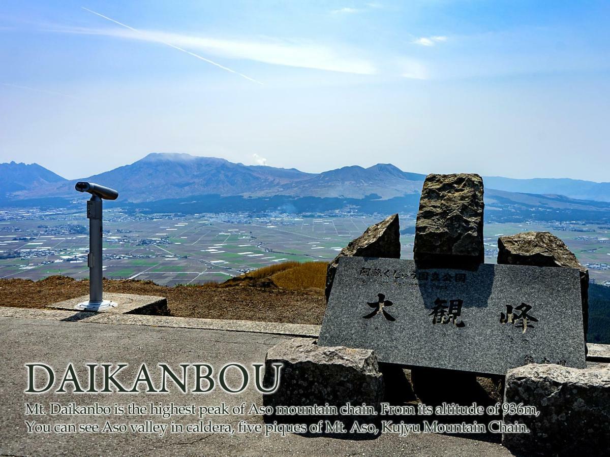 Shikino Mori Ξενοδοχείο Aso Εξωτερικό φωτογραφία
